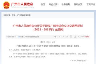 东契奇3次轰下50+10助攻并列历史第二多 哈登8次遥遥领先